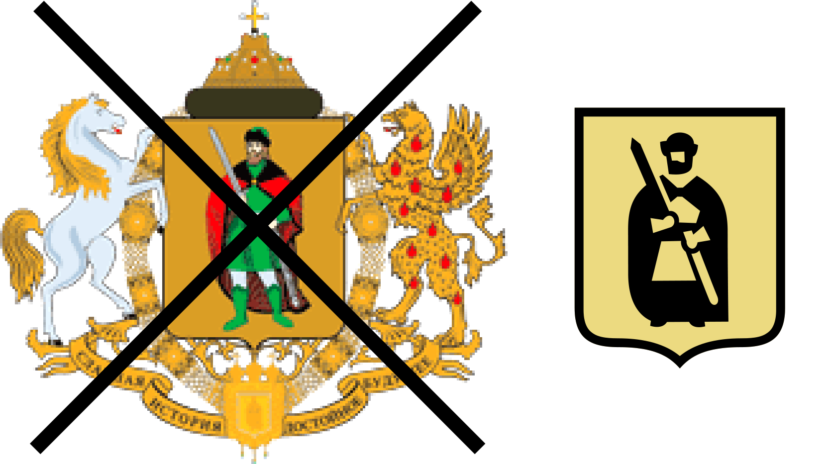 Герб Рязани и иконка герба Рязани